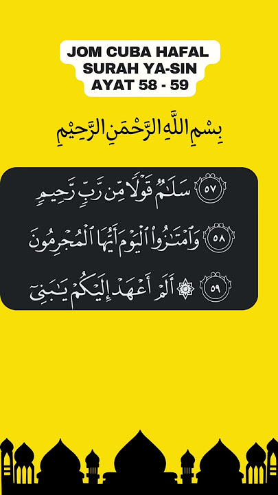 JOM CUBA HAFAL SURAH YA-SIN AYAT 58 - 59 #surahyaseen #surahyasin #surahyaseenfull