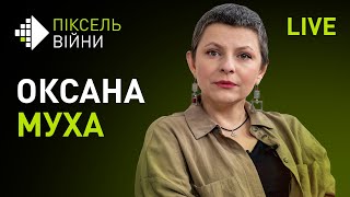 Оксана Муха: Рік війни, боротьба з хворобою, закулісся 'Голосу країни', фільм 'Щедрик'