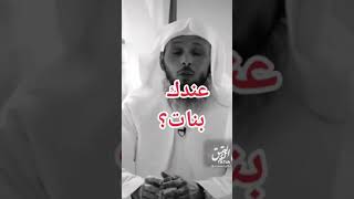 قال رسول الله صلى الله عليه وسلم لا تكرهوا البنات فإنهن المؤنسات الغاليات😍😍