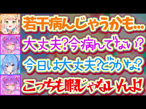 【ダスピAPEX】メンタルがよわよわですぐに病んでしまうため、すいちゃんやトワ様にメンケアしてほしがりのねねちに正論パンチで喝を入れるトワ様w【ホロライブ切り抜き/星街すいせい/常闇トワ/桃鈴ねね】