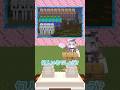 絶対に解けないクイズ #マイクラ