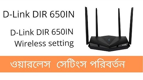 D-Link DIR 650IN  Wireless setting