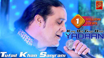 YADAAN OFFICAIL SONGS 2021 TUFAIL SANJRANI NEW ALBUM09 AZAD PRODUCTION