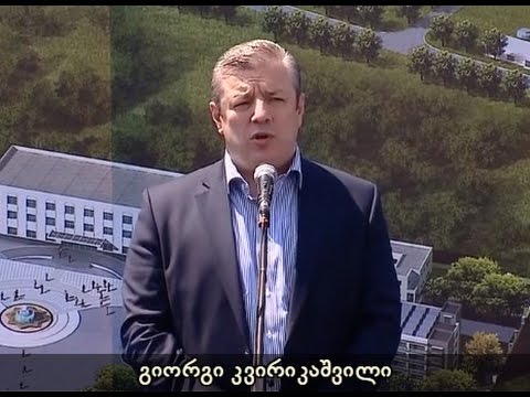 სენაკში 120 მილიონიანი დოლარის ღირებულების პროექტი დაიწყო - THOUSE.GE