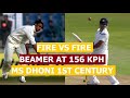 Ms dhoni vs shoaib akhtar  fire vs fire  beamer at 156 kph  dhoni 1st century  indvpak 2006