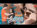 Janudi  blockbuster dancing  rajsthani dj song rakesh vaishnav  parihar films