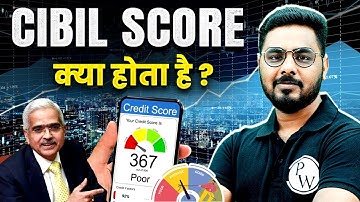 CIBIL Score Kya Hota Hai | What is CIBIL Score ? CIBIL Score Explained | Banking Wallah