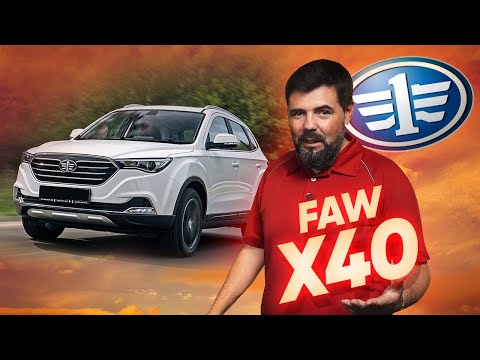 Обзор FAW Besturn X40: дорогой X-Ray из Китая. Ищем плюсы. Крета и Каптюр смеются и плачут