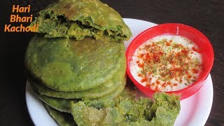 Palak Kachori recipe | Hari bhari Kachodi recipe | palak- matar kachori recipe