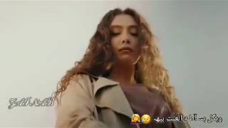 والله انا قلبي جنيت عليه ☹️💔// اليسا ... || حالات واتس اب