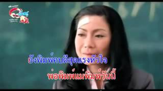 รางวัลของครู วันครู