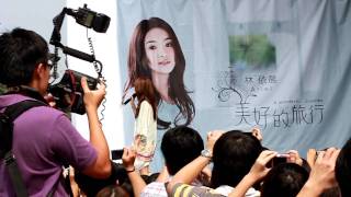 20100807林依晨簽唱會-甜蜜花園