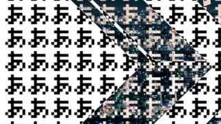 Kuronoyuragi