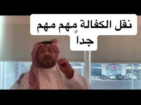 فيديو: هل يمكن للمؤسسة إصدار ديون قابلة للتحويل؟