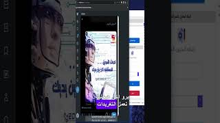 استراتيجه 34 لربح من 10 الي 60 دولار بدون وقت او مجهود من خلال عملاق التسويق الالكتروني Sender Pro