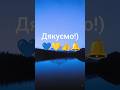 А як у Вас? так виходить?) #2025