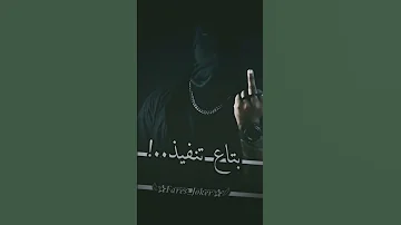 هعمل جنايه مطوه وكرسي 