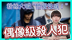 Vonita聊天室 Youtube
