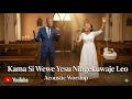 Kama Si Wewe Yesu Ningekuwaje Leo Lyric Video Best Swahili Praise And Worship Songs 2026 