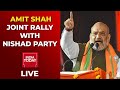 Amit Shah Live | Nishad Party Rally In Lucknow Live | UP Election 2022 | India Today Live