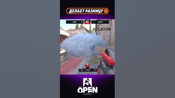 Последний оппонент ЗАРЕЗАН Brollan! #knife #brollan #blast #Open #london #cs #кс #csgo