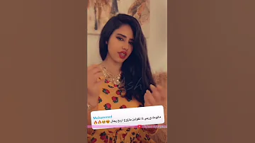 ابي اتزوج ٥ رجال تتوقعون يقدرون علي 