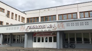 Гимназия №1 г. Барановичи "День учителя"