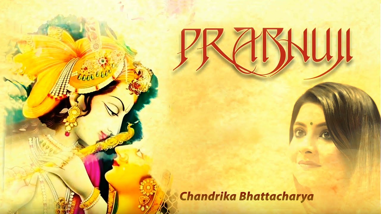 Prabhuji Tum Chandan Hum Paani  Chandrika  Bhattacharya  Devjit Roy Devotional Song Lyrical