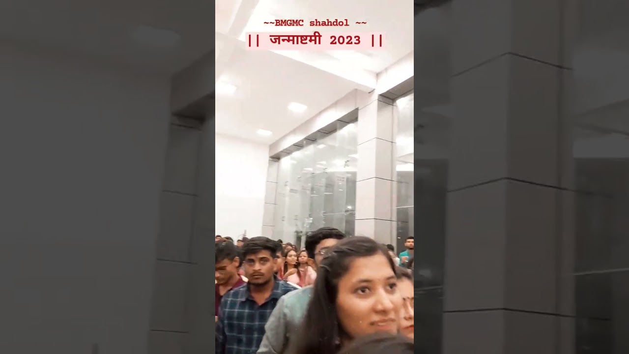 MAYURA'23 shree krishna janamashtami celebration government medical college shahdol  