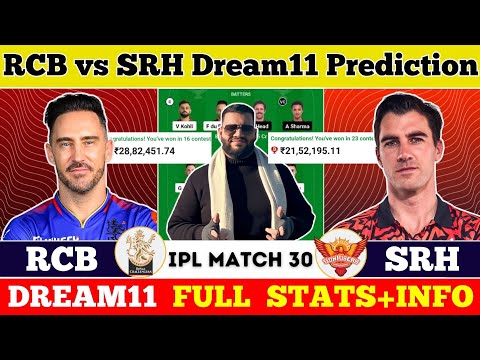 RCB vs SRH Dream11 Prediction|RCB vs SRH Dream11|RCB vs SRH Dream11 Team|