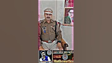 DSP महोदय ने क्या बोले बाबासाहेब के बारे में सुनिए|डीएसपी महोदय का शायरी स्टेटस| Jai bhim shayari|