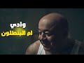 تامر حسني بهدل حجاج عبد العظيم لدرجه انه يقلع البنطلون وادي ام البنطلون تامر حسني بهدل حجاج عبد العظيم لدرجه انه يقلع البنطلون وادي ام البنطلون