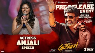 Anjali Speech @ Gangs of Godavari Pre Release Event | NBK | Vishwak Sen | Krishna Chaitanya