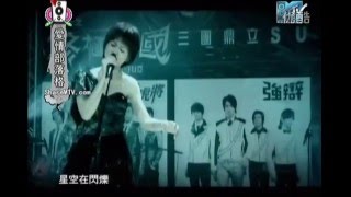 淚了 MV 曾沛慈+東城衛 終極三國第二波片尾曲