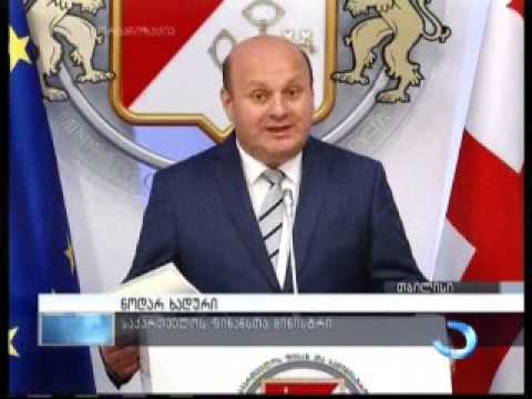 ფინანსთა სამინისტრო ახალ საკანონმდებლო ინიციატივას ამზადებს