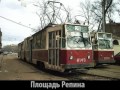 Трамваи Санкт-Петербурга в фотографиях 2002 года