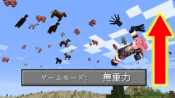 てるとくんマイクラ