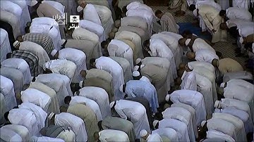صلاة التراويح ليلة 24 رمضان 1434 - الشيخ د. ماهر المعيقلي - سورة الزخرف والدخان والجاثية     *كاملة*