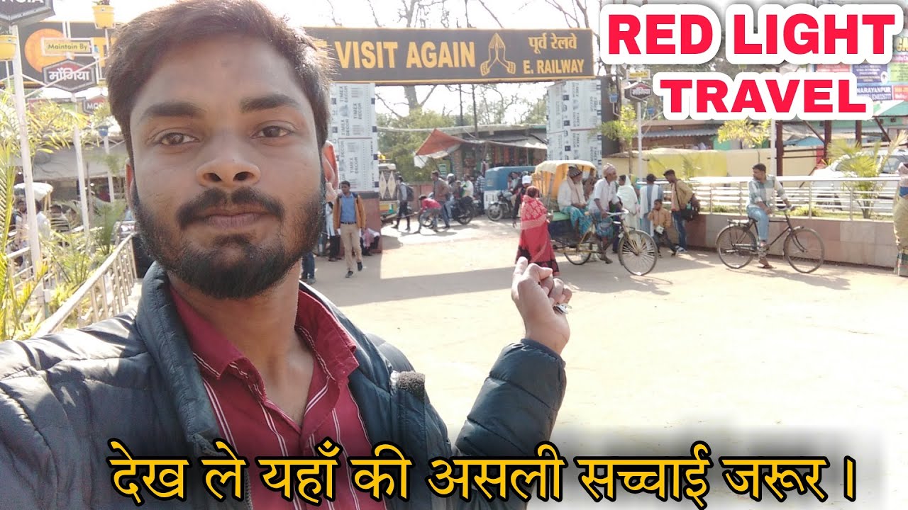 Madhupur Red Light Area Travel | Madhupur City, Red Light Area Jharkhand  tour & all info. - YouTube