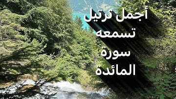 | تحبير عذب | يرتلها القارئ عبدالرحمن ناجي بترتيل مؤثر | ليلة 9 #محاكاه #اللحيدان1445 #4kstatus
