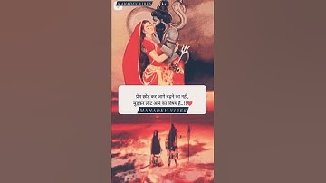 Mahadev whatsapp status exclamation heart ️mahadev status  hibiscus  Mahakal Status  four leaf clove