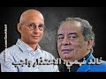 خالد فهمي يرد على يوسف زيدان الاعتذار واجب والملافظ سعد خالد فهمي يرد على يوسف زيدان الاعتذار واجب والملافظ سعد