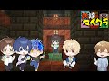 【ゲーム実況】#漢達のマイクラ ツナカン視点【Minecraft】1005