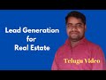 Best Lead Generation Strategy for Real Estate Business Telugu