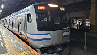 E217系付属横ｸﾗY-106+基本Y-18編成(現在横須賀疎開中)が久里浜行きとして大船駅8番線を出発(1637S) 2023/10/14