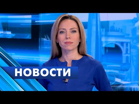 Главные новости Петербурга / 4 марта