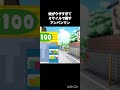 チェッチェッコリアンパンマン