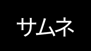 【受精3D】ラスト精子　＃縦型配信　＃shorts