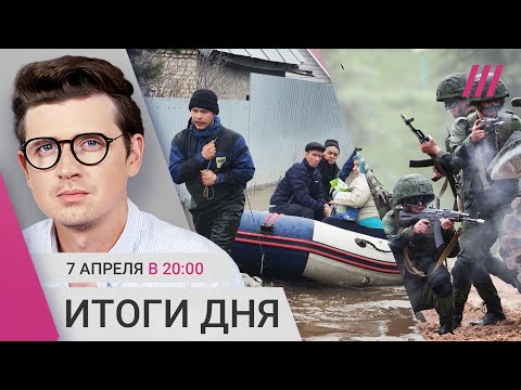 Режим ЧС в Оренбургской области. Прорыв дамбы в Орске: 100 пострадавших. Лукашенко готовится к войне