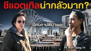 Exploring a beautiful American city that's going downhill! What are the Thai people like here? : ...